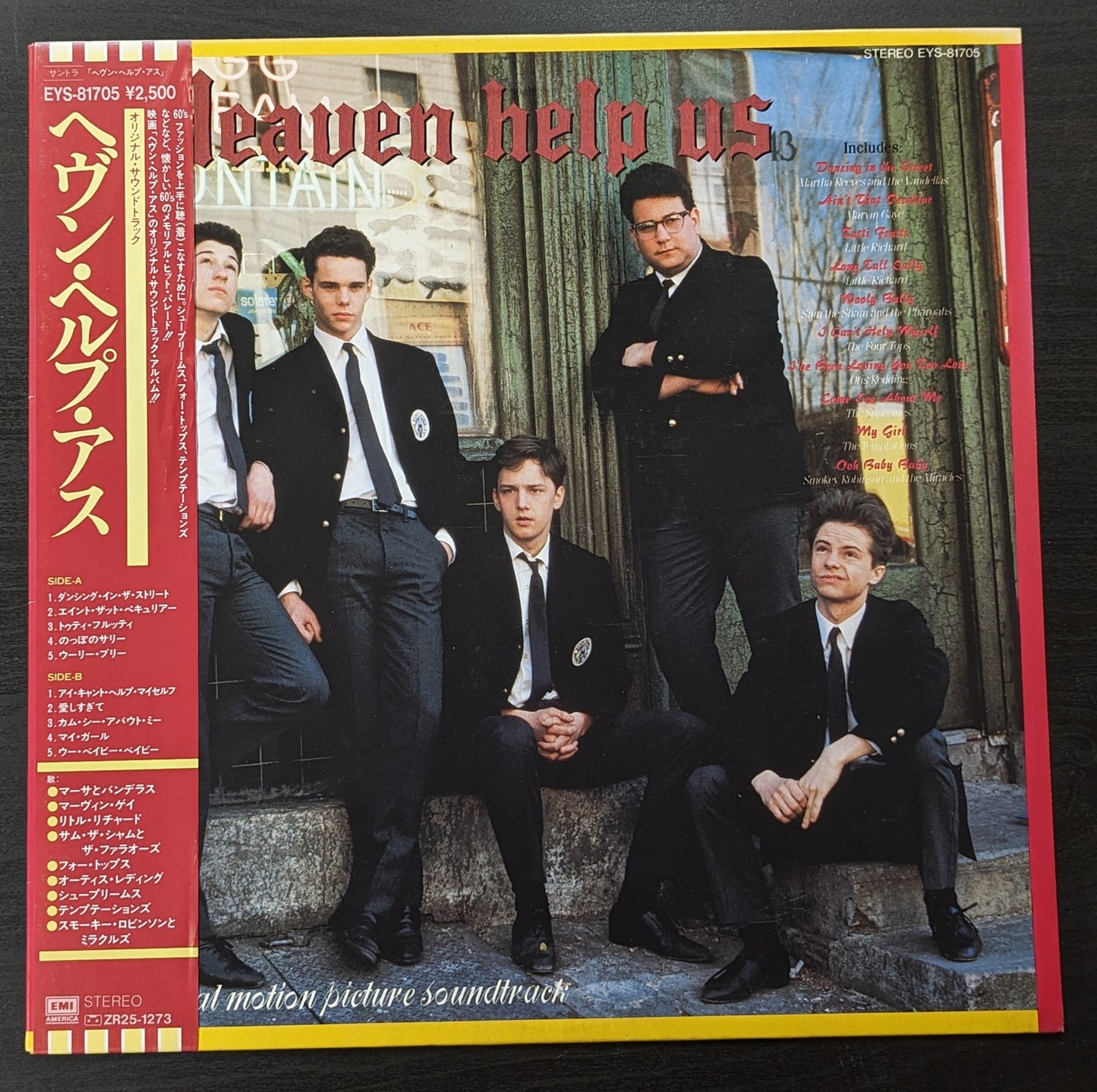 HEAVEN HELP US Original Motion Picture Soundtrack Japan Pressing EYS-81705 (VG+ Vinyl, VG+ Sleeve)